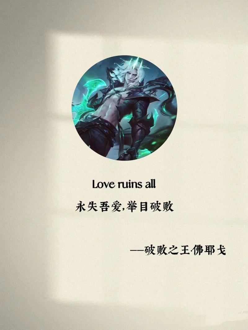 英雄联盟英雄台词