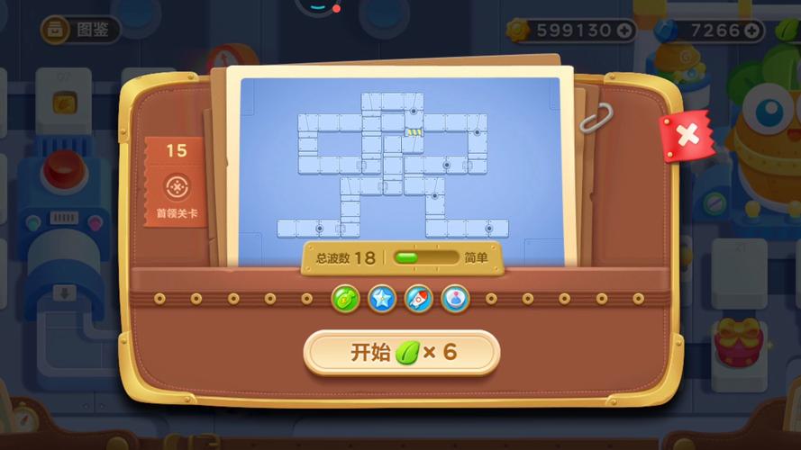 保卫萝卜3第15关怎么过