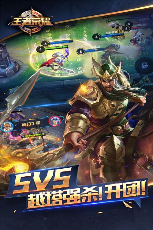 王者荣耀前瞻版和体检服有区别吗?