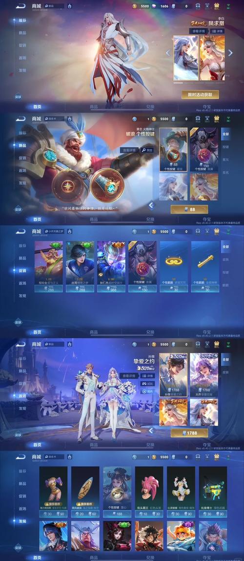 王者荣耀体验服和王者荣耀前瞻版是否一个东西