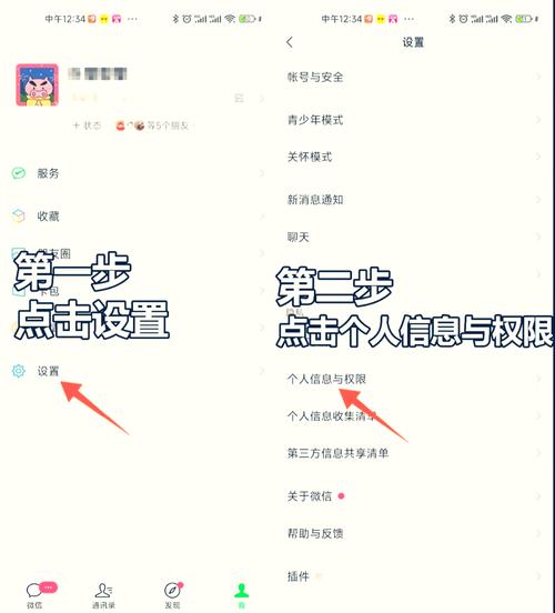 微信区王者荣耀换头像怎么换不了啊!?
