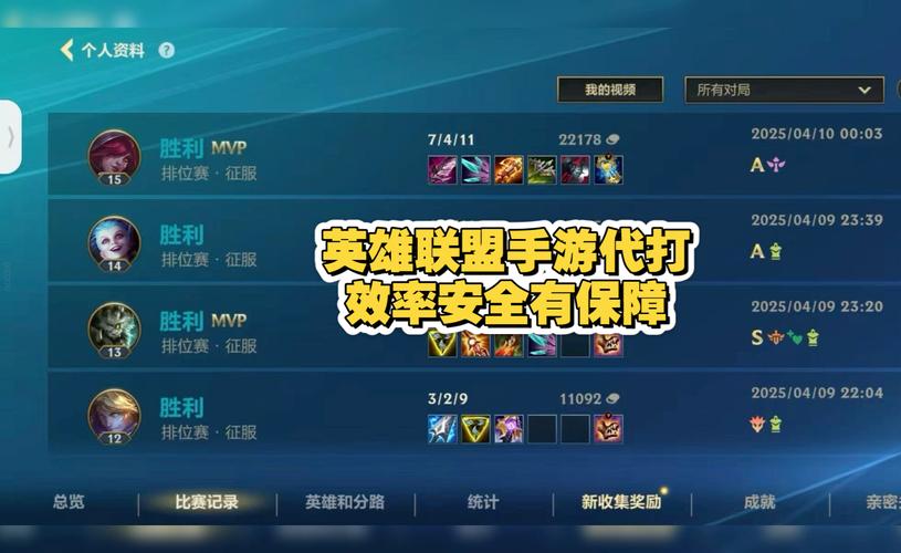 有没有英雄联盟手游接单代练APP?求推荐。