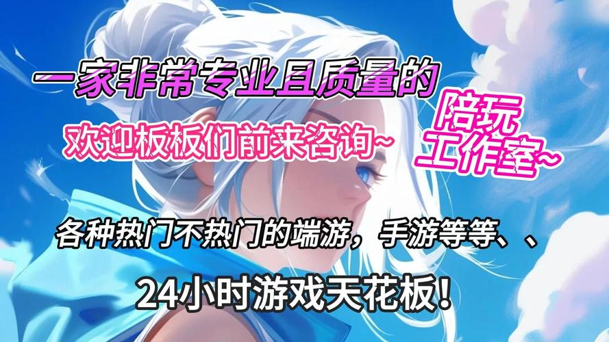 哪里可以接lol手游代练单子那些英雄联盟代练都是在什么地方接的单