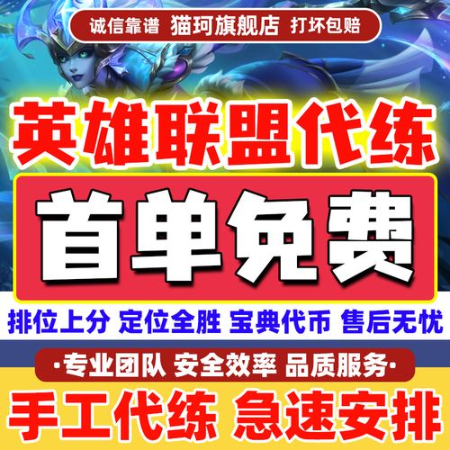 英雄联盟手游德莱文技能使用技巧推荐