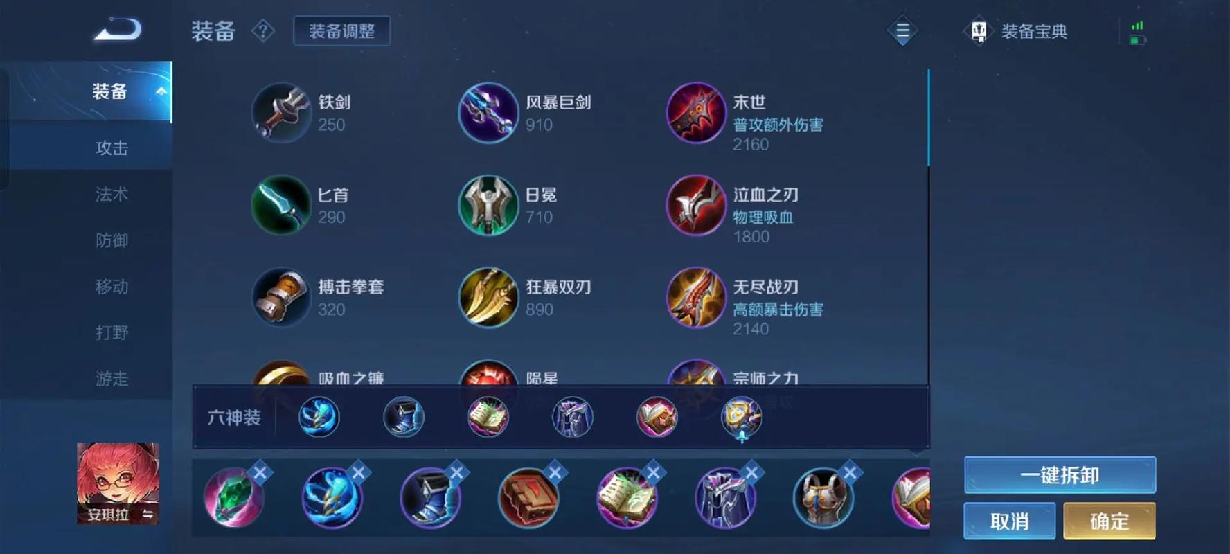 王者荣耀安琪拉操作解析