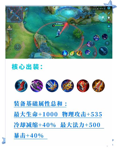 王者荣耀8技能元歌该怎么玩