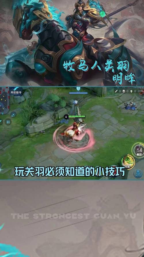 王者荣耀关羽怎么练,具体练习方法