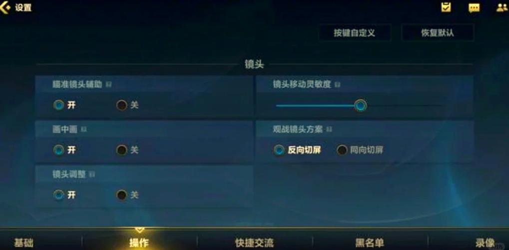 《英雄联盟手游》调不了120帧率解决方法_英雄联盟手游