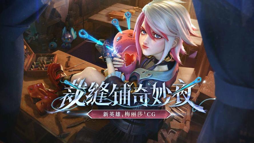 在《英雄联盟》团战中,如何根据阵容灵活调整站位?