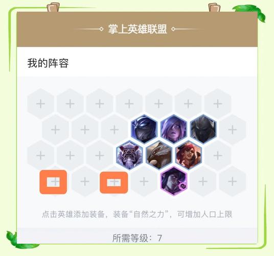 通关英雄联盟试炼之地需要什么策略(功夫不负有心人)