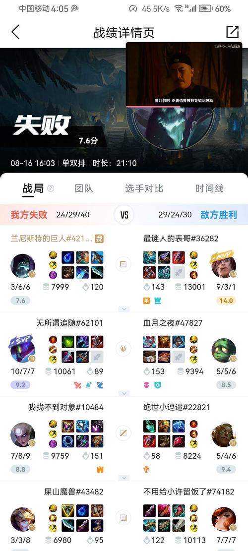 为什么LOL那么多坑?