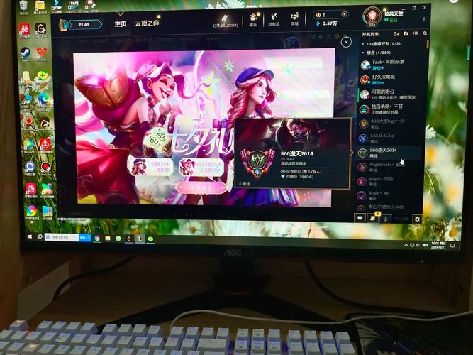 为什么英雄联盟加载到100%进入不了游戏,关闭的瞬间可以听