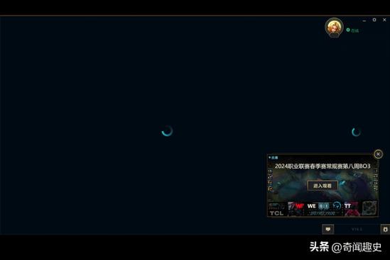 为何我英雄联盟一进游戏就黑屏,求大神解救