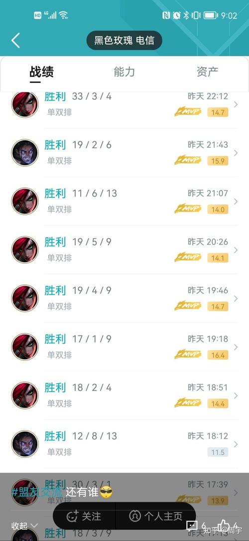 为何玩英雄联盟会突然花屏?