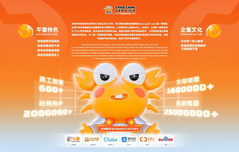 英雄联盟手游安卓钻石号值多少钱