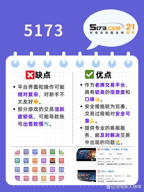 英雄联盟手游大师号能卖多少钱