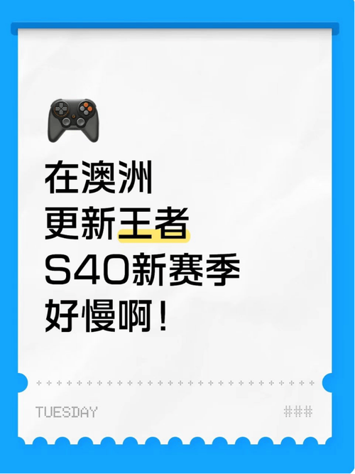 王者荣耀什么时候更新新赛季?