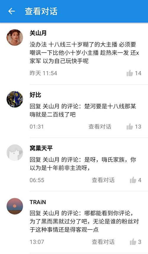 嗨氏在哪里直播2022