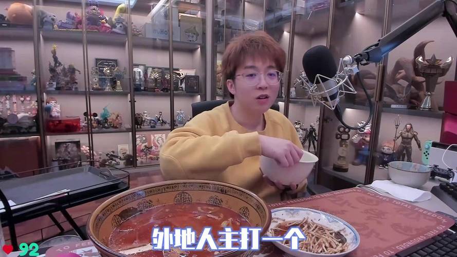 如何评价原虎牙现斗鱼主播嗨氏?