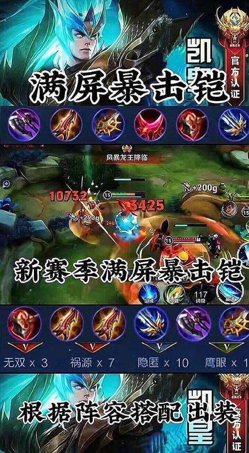 英雄联盟的新英雄小猫附身在别人身上有什么作用?