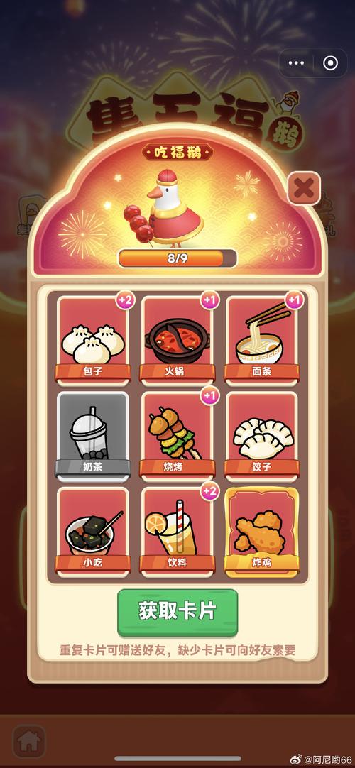 保卫萝卜3制作材料获得方法汇总