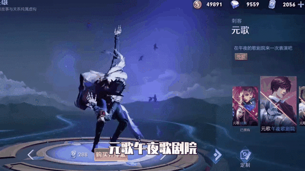 王者前十恐怖皮肤