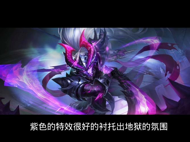 王者荣耀暗黑丧尸皮肤有哪些