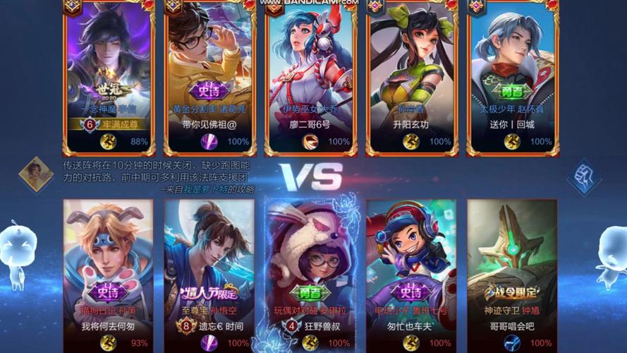 王者荣耀哪吒魔童闹海联动皮肤是谁的-王者荣耀哪吒电影联动皮肤介绍...