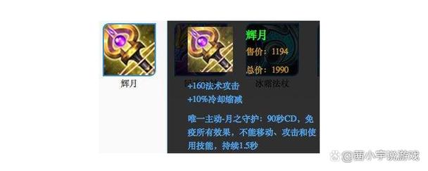 王者金身是指什么装备_王者荣耀金身效果属性介绍