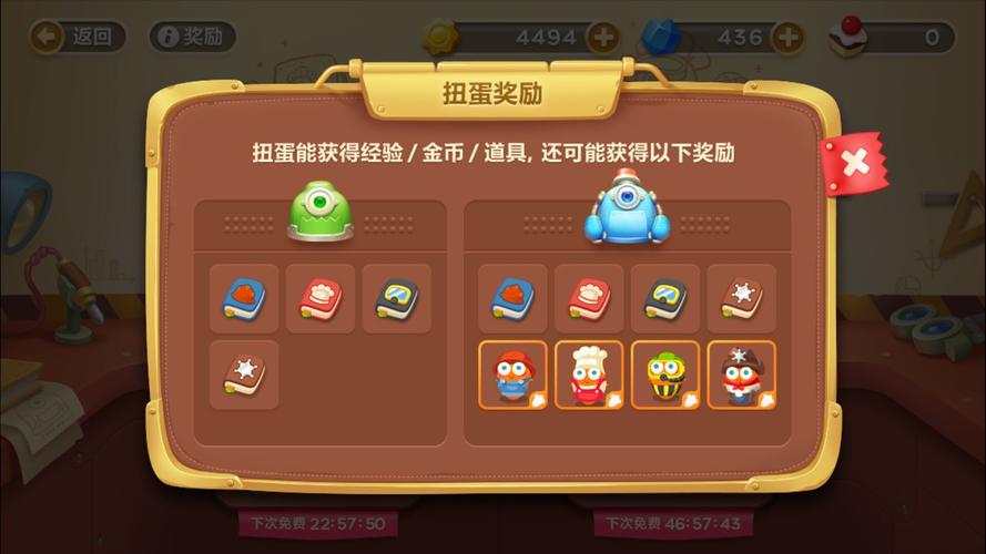 《保卫萝卜3》牛仔值得升级培养吗?