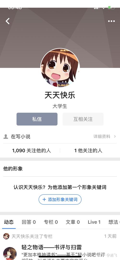 怎样看待男生为了你放弃陪伴他多年的英雄联盟?