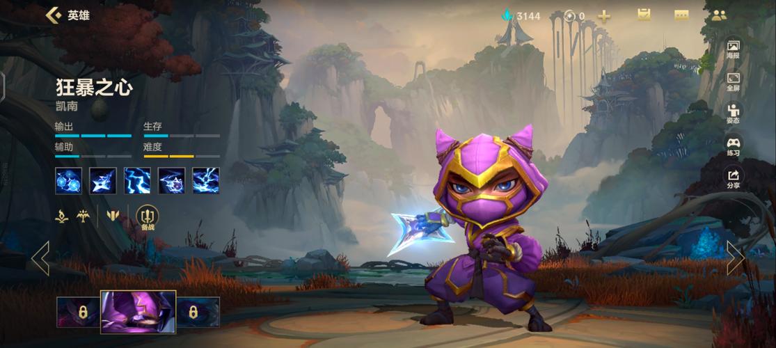 7秒。英雄联盟手游维克兹的技能效果玩家们是否都掌握了,该英雄可以...