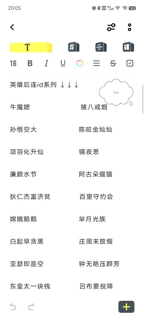 王者荣耀演变史,你是什么时候入坑的