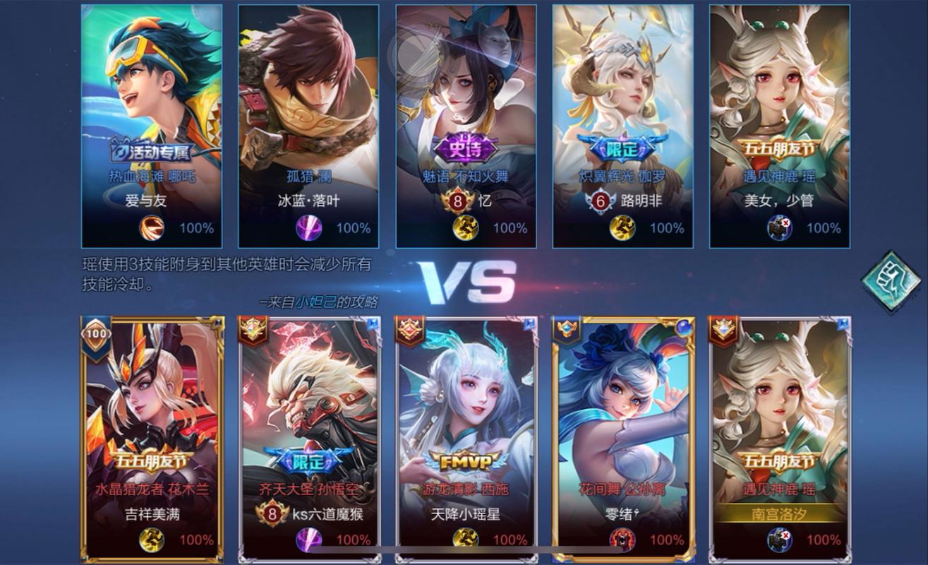 王者荣耀之前叫什么名字