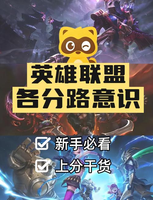 lol入门新手一般人机哪个厉害