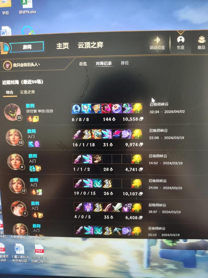 英雄联盟初学者怎么玩