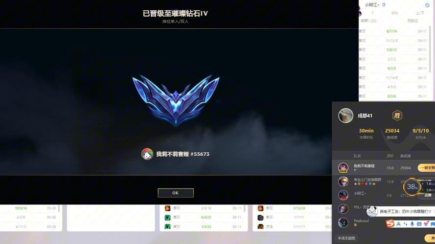 lol玩到钻石要多久