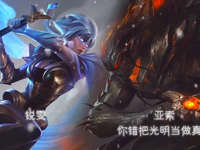 《英雄联盟》哪个英雄的台词听起来最让人难过?
