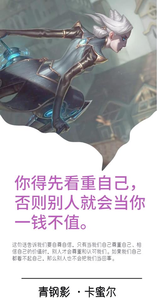 英雄联盟感人的台词