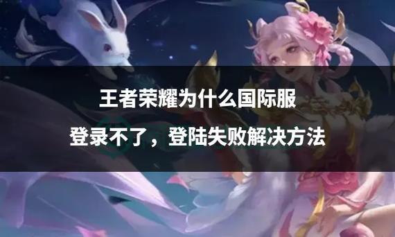 王者荣耀越南服怎么下载安装