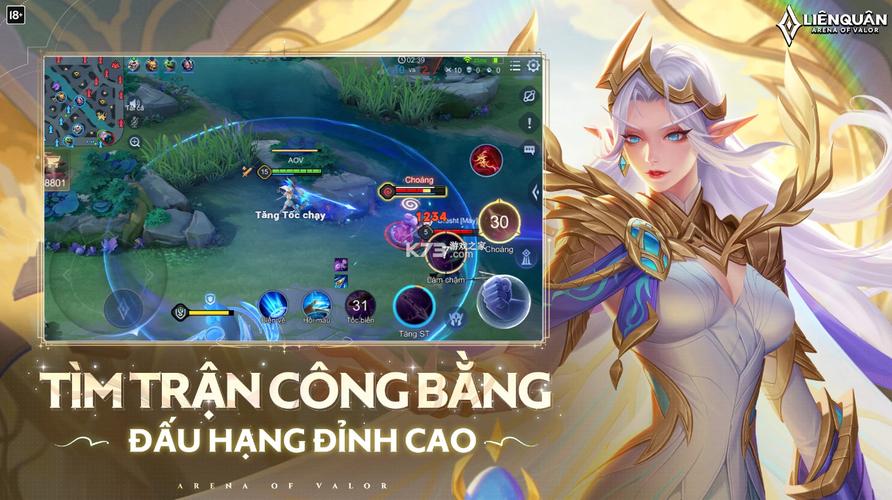 越南版王者荣耀怎么设置中文