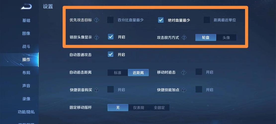 王者荣耀越南服免费下载安装