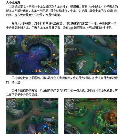 英雄联盟手游网络异常无法登陆