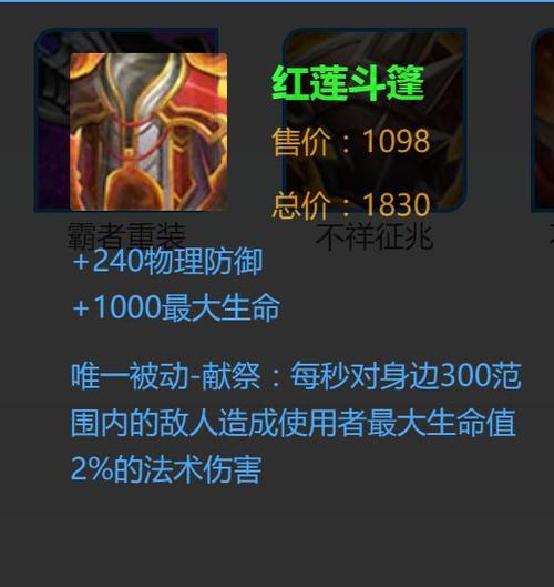 王者荣耀哪些坦克英雄比较强