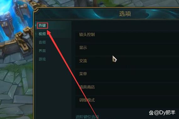 英雄联盟右上角fps怎么显示出来