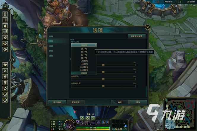 LOL肿么看显示帧数?