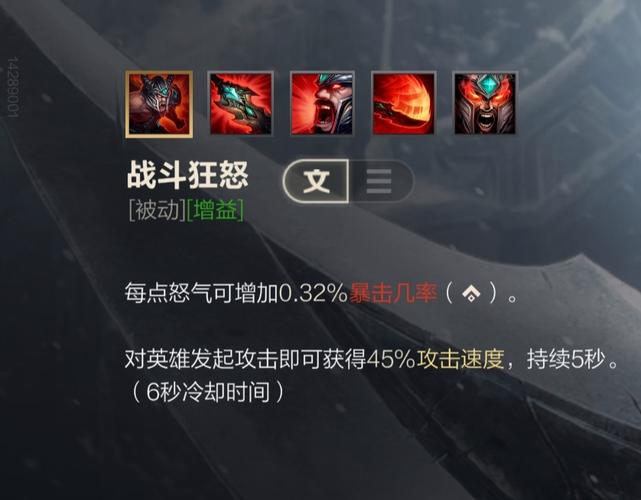 英雄联盟上单蛮王克制谁英雄?