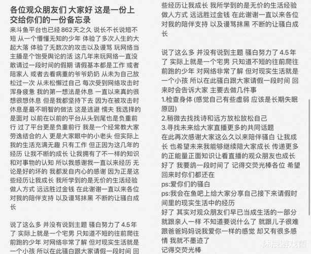 王者荣耀骚白是男是女?