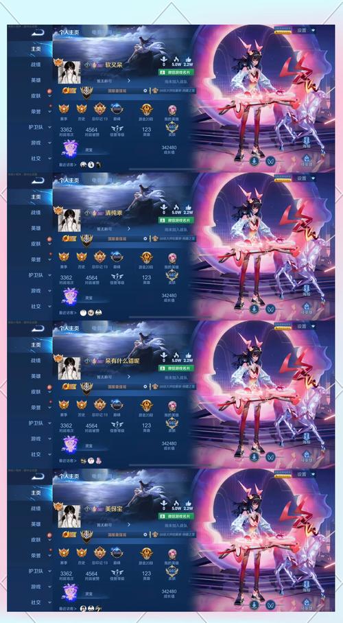 王者荣耀看不见的符号