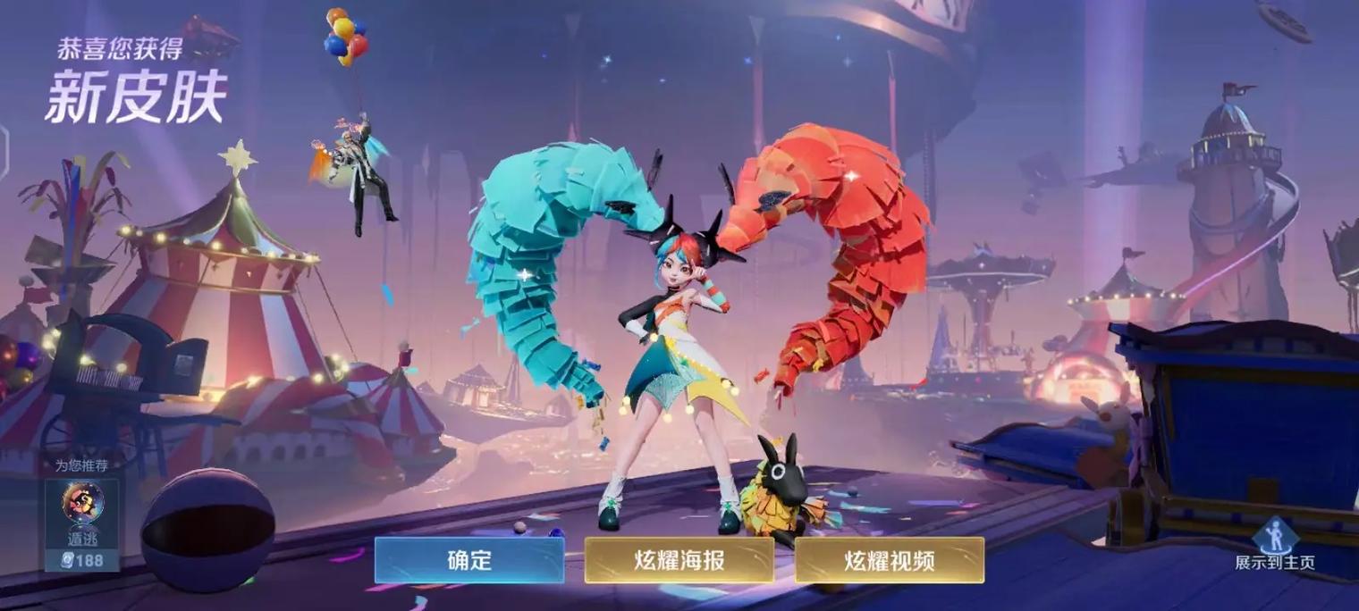 王者荣耀安琪拉没改前什么样子求图片